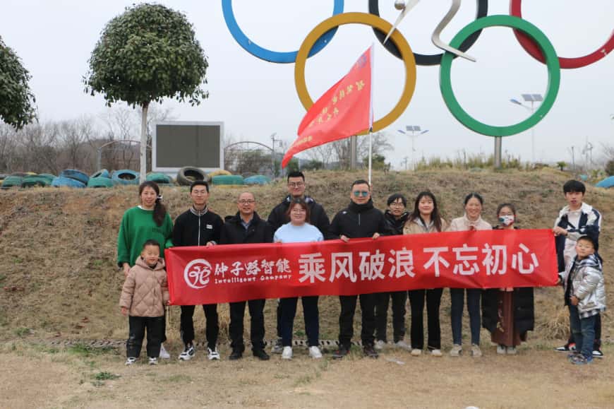 珍珠泉畔聚合力，仲子路共筑卓越團隊